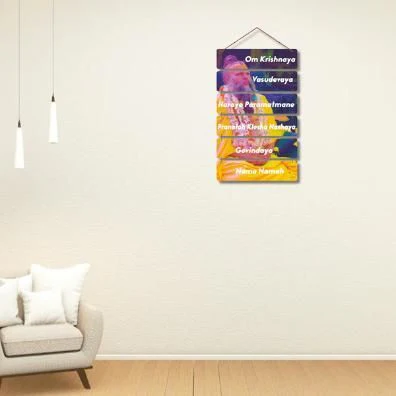 Premanand Ji Maharaj" Wooden Wall Hanging - Image 3
